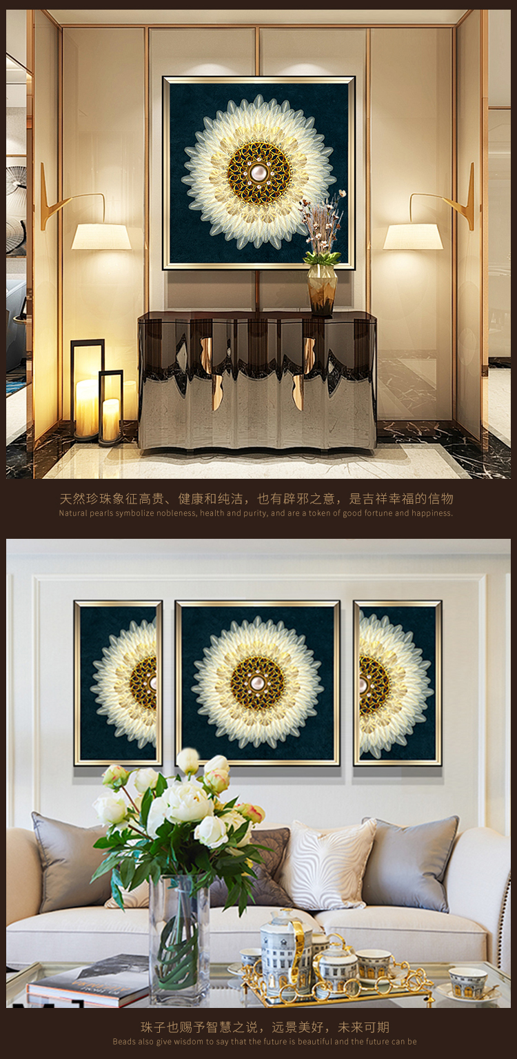 美式裝飾畫 晶瓷畫 輕奢沙發(fā)背景墻組合掛畫 入戶玄關(guān)歐式臥室床頭畫