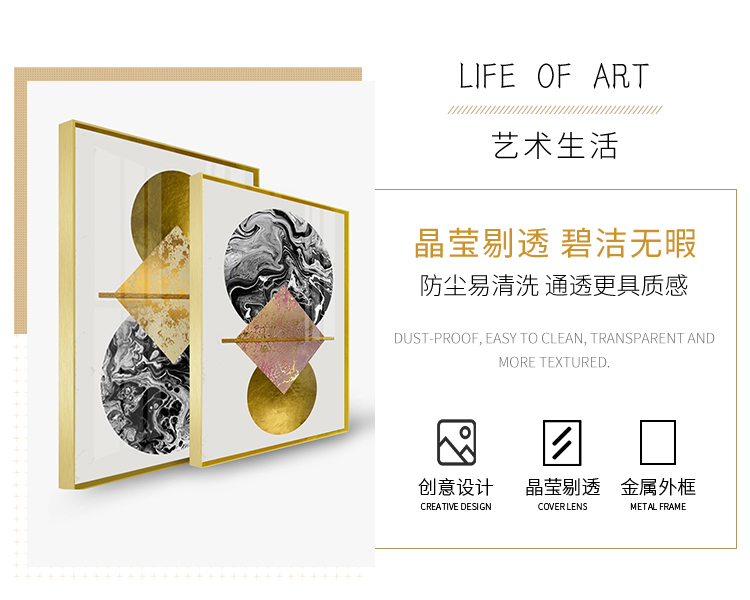 新中式裝飾 畫(huà)現(xiàn)代簡(jiǎn)約客廳壁畫(huà) 走廊過(guò)道晶瓷畫(huà) 現(xiàn)代簡(jiǎn)約輕奢玄關(guān)畫(huà)