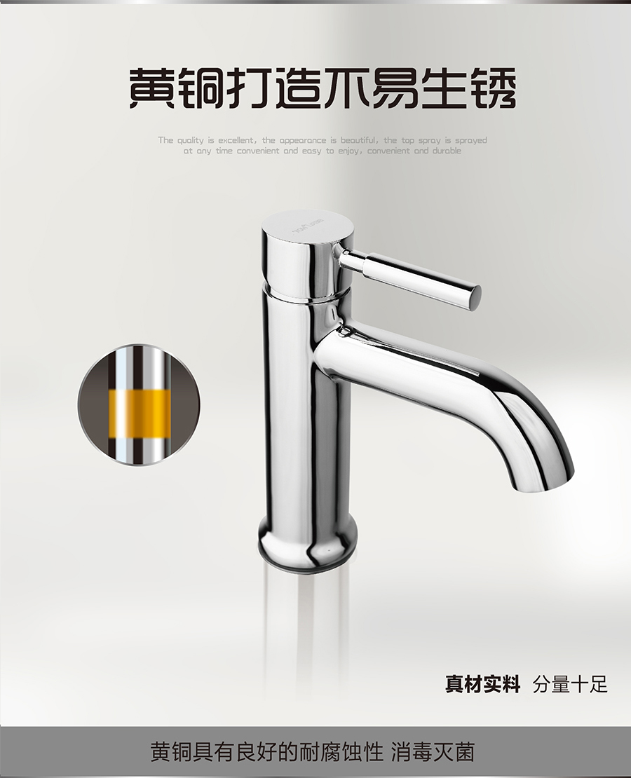 臺盆面盆水龍頭 浴室衛(wèi)浴水龍頭 冷熱水洗臉洗手盆水龍頭 家用全銅52單孔水龍頭