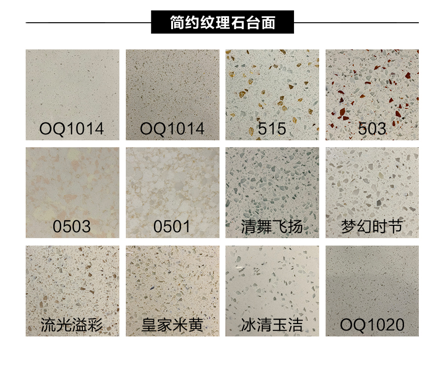 星空梵高定制櫥柜 現(xiàn)代簡約整體定制櫥柜 石英石臺面定制櫥柜  雙飾面-小松木定制櫥柜