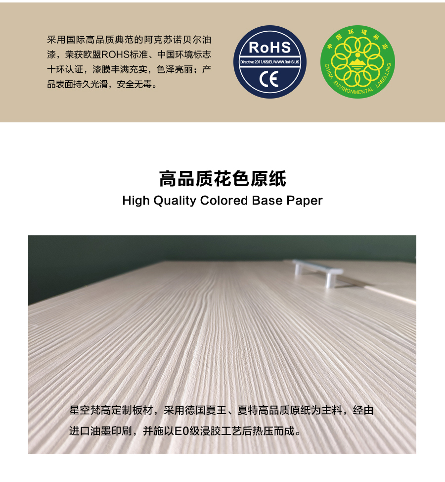 星空梵高定制櫥柜 現(xiàn)代簡約整體定制櫥柜 石英石臺面定制櫥柜  雙飾面-小松木定制櫥柜