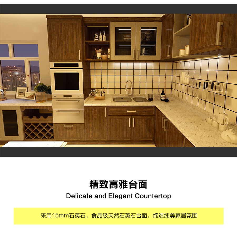 星空梵高定制櫥柜 現(xiàn)代簡約整體定制櫥柜 石英石臺面定制櫥柜 雙飾面-夏特胡桃定制櫥柜