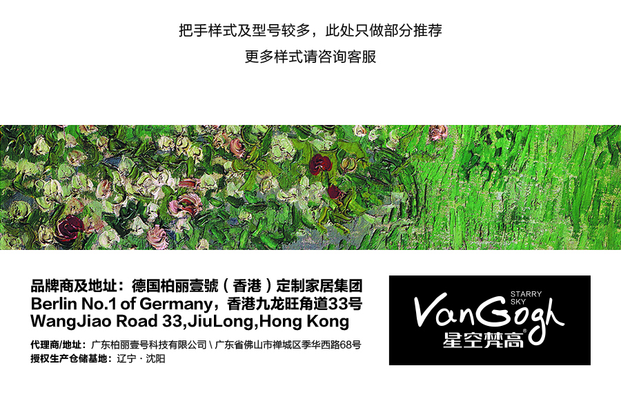 星空梵高定制櫥柜 現(xiàn)代簡約整體定制櫥柜 石英石臺面定制櫥柜  雙飾面-小松木定制櫥柜
