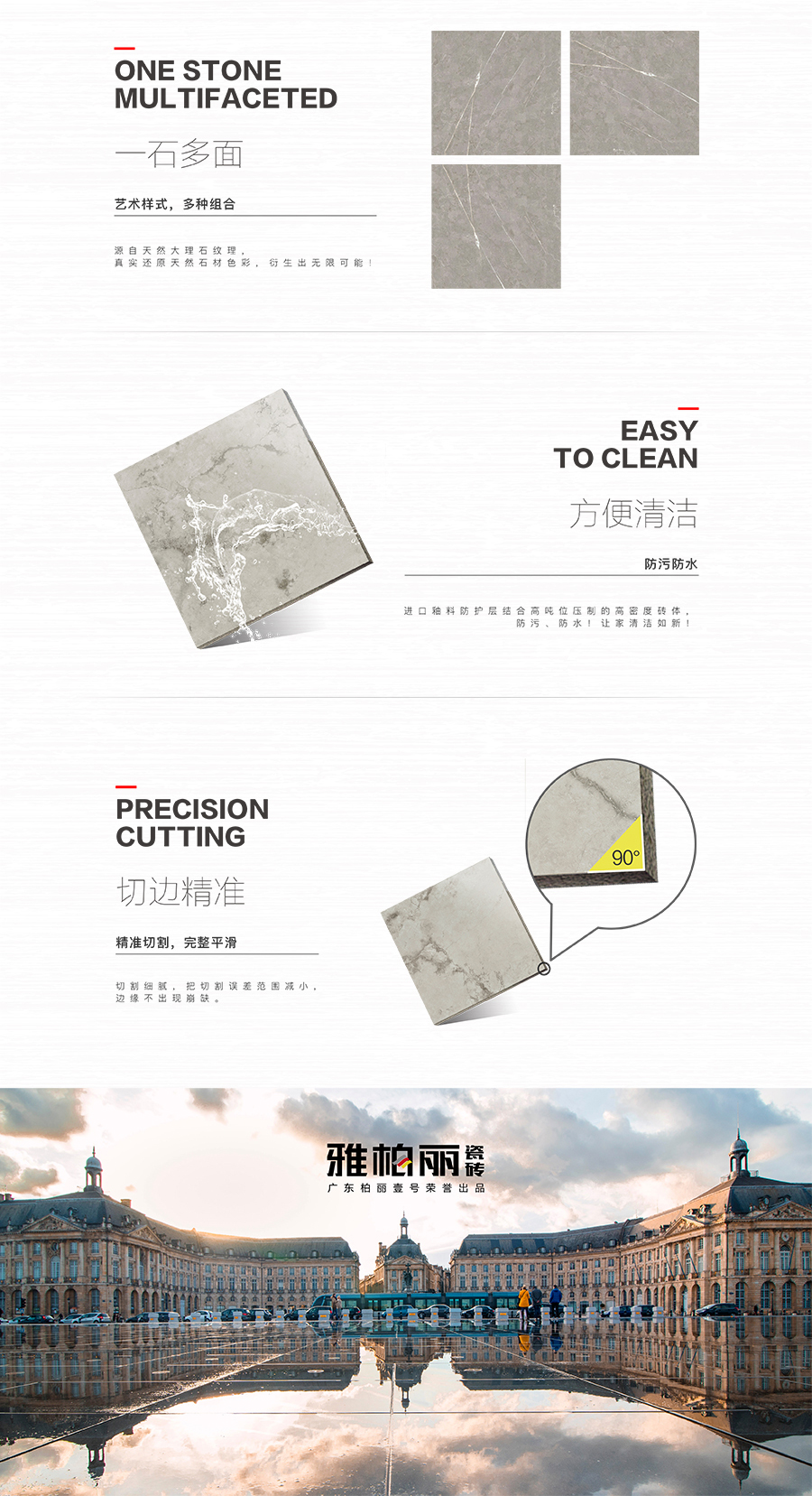 客廳餐廳瓷磚 廚房衛(wèi)生間墻瓷磚 大地磚 星巖灰 88T39P