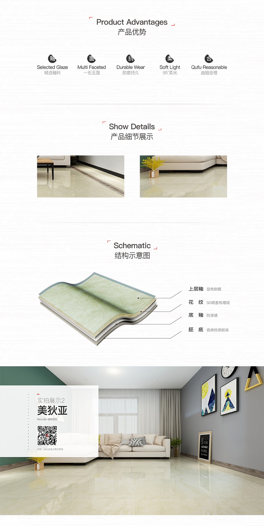 雅柏麗大地磚 柏麗壹號瓷磚 大地磚十大品牌  美狄亞 BL-89s15