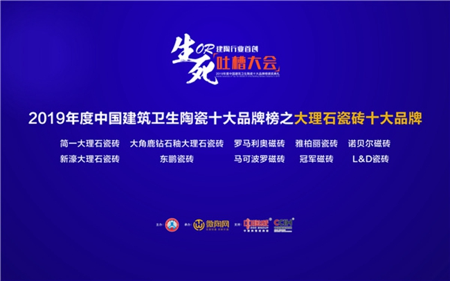 a684f8559692e2a707cad4314dcee891553.jpg 雅柏麗 大理石瓷磚十大品牌