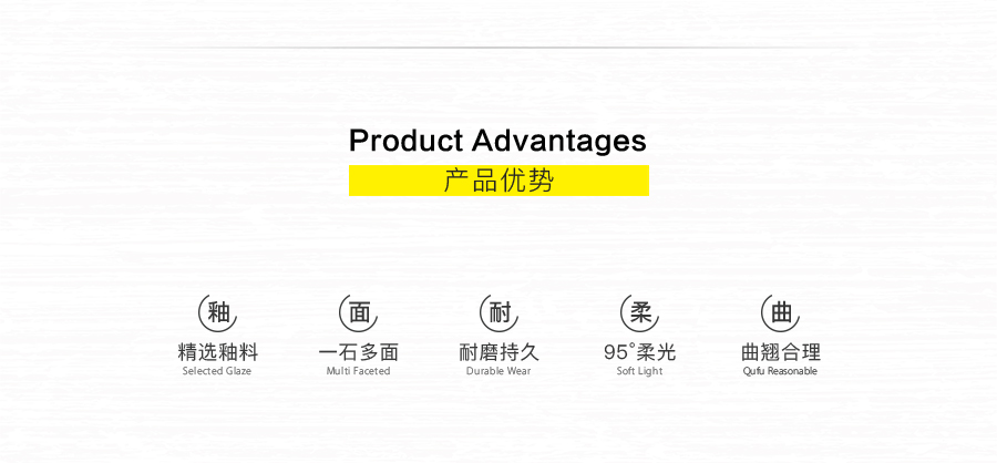 衛(wèi)生間內墻磚 賽巴黎