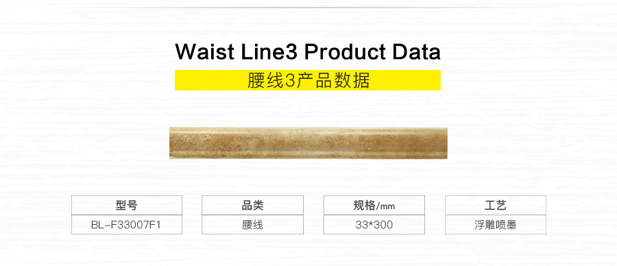 衛(wèi)生間內(nèi)墻磚 田園繽紛