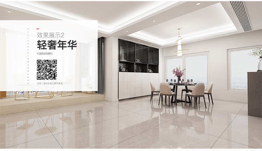 雅柏麗大地磚 柏麗壹號瓷磚 大地磚十大品牌  輕奢華年 Y18920RP1