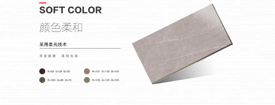 雅柏麗大地磚 柏麗壹號瓷磚 大地磚十大品牌  輕奢華年 Y18920RP1