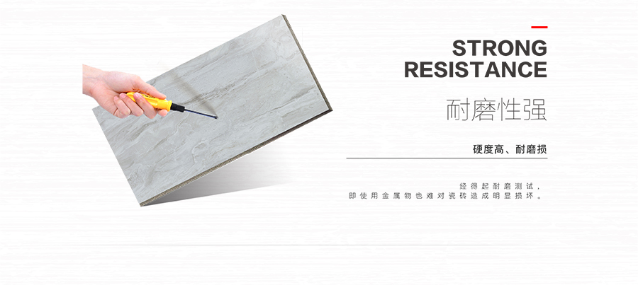 雅柏麗大地磚 柏麗壹號(hào)瓷磚 大地磚十大品牌 曼格努 TD127026