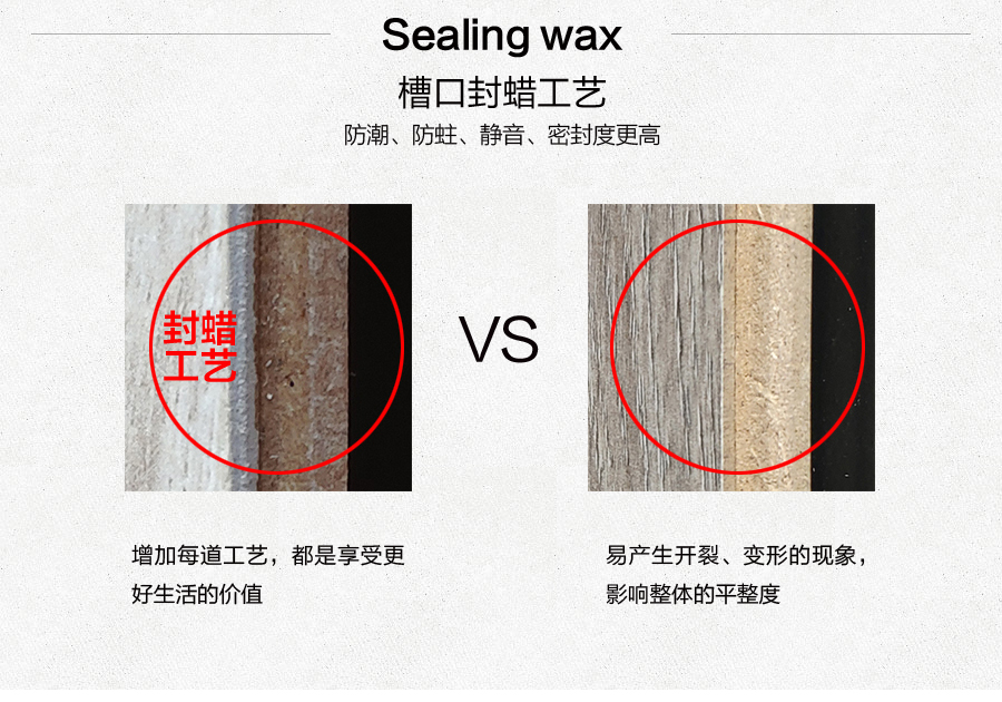 雅柏麗強化實木復合地板