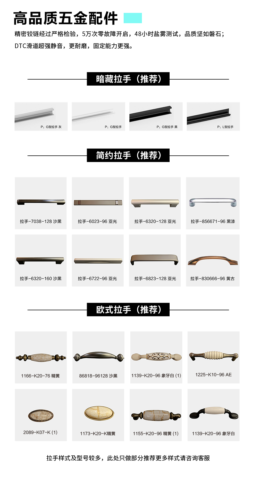 星空梵高整體定制榻榻米 布雷之歌·法式門芯榻榻米