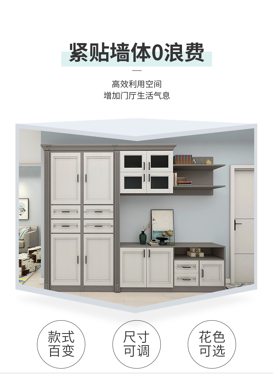 星空梵高整體定制玄關(guān)柜 布魯塞爾玄關(guān)柜