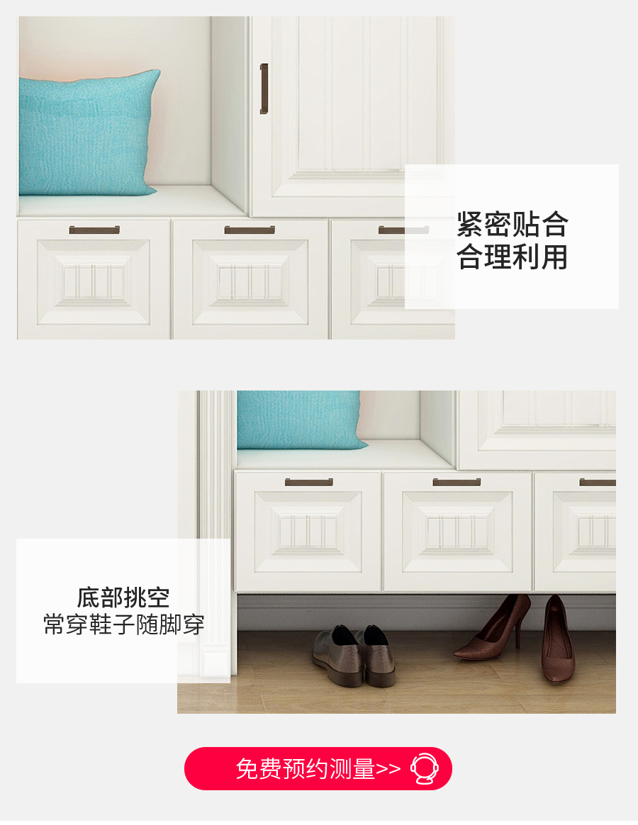 星空梵高現(xiàn)代簡(jiǎn)約定制玄關(guān)柜 費(fèi)爾旋律·XS17-11玄關(guān)柜