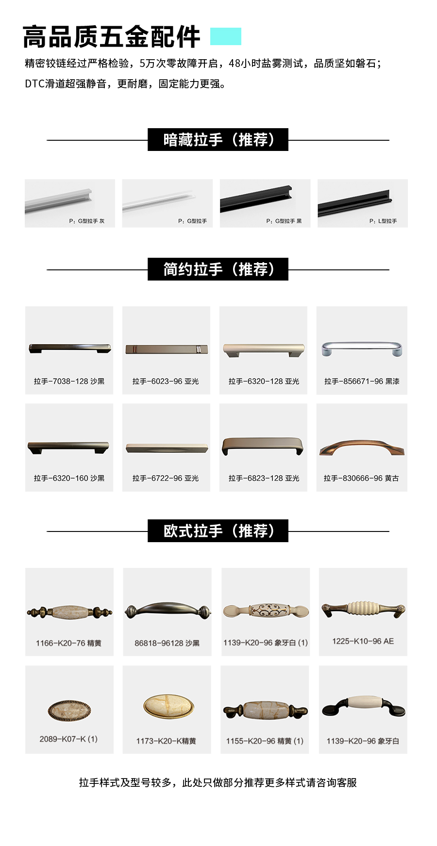 星空梵高整體定制衣柜 費爾旋律·XS17-11-衣柜