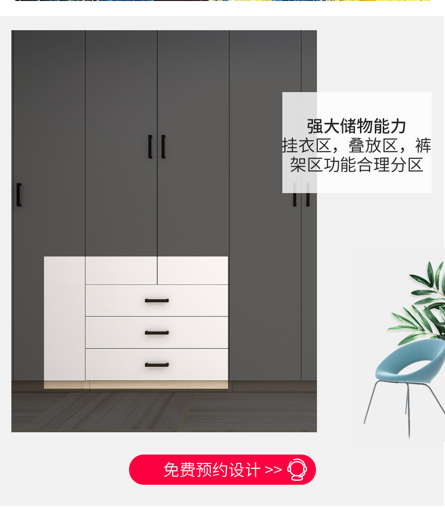 星空梵高定制衣柜 巴克卡爾·玉石白+艾格黃橡衣柜