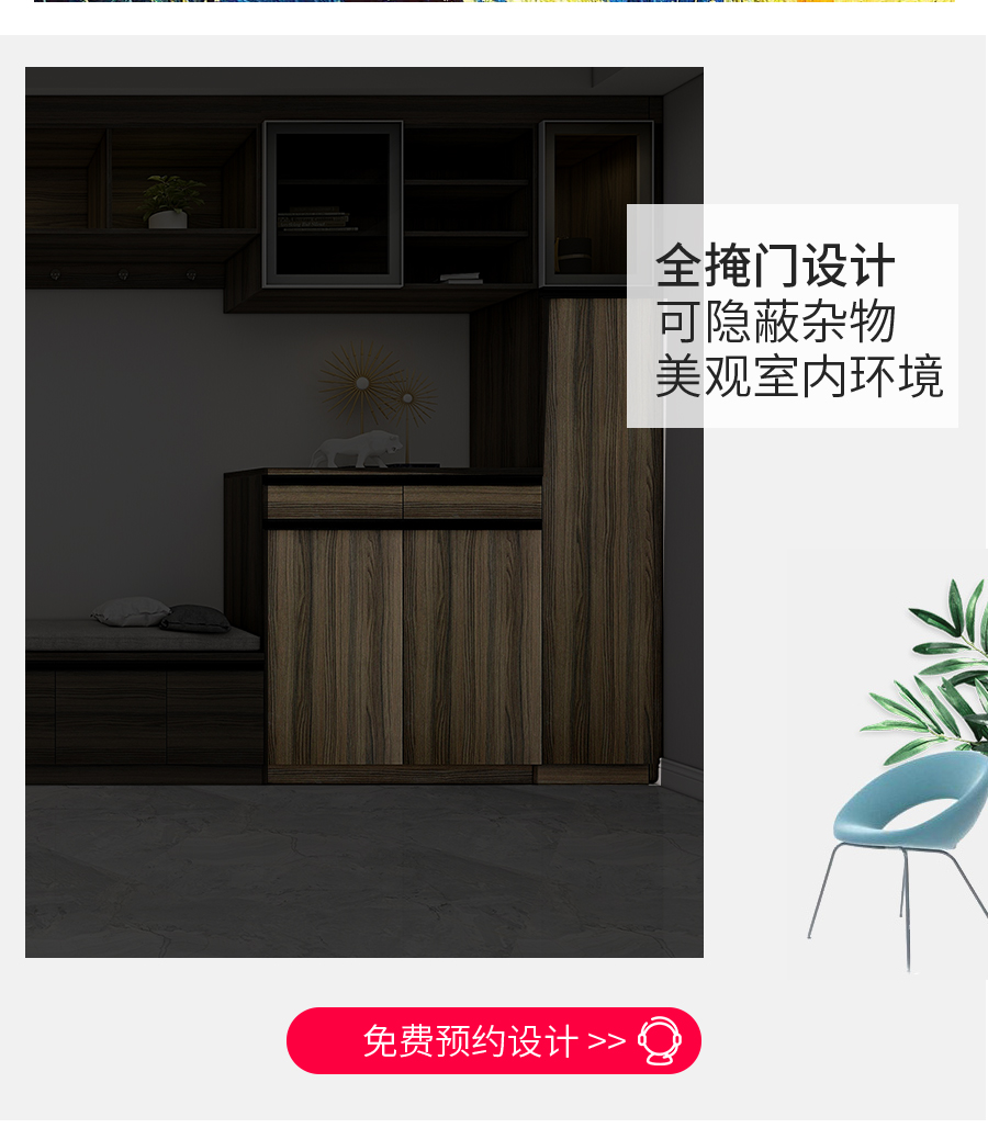 星空梵高定制玄關(guān)柜 拉納星空·古色古橡玄關(guān)柜