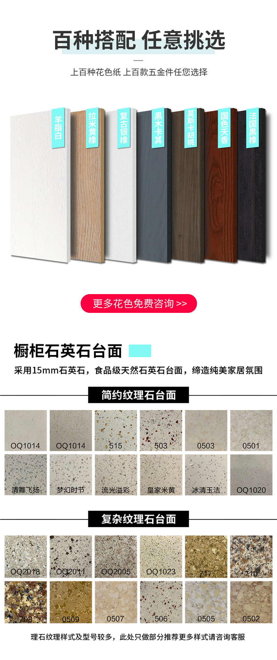 星空梵高定制玄關(guān)柜 梅爾海辛·羊脂白玄關(guān)柜