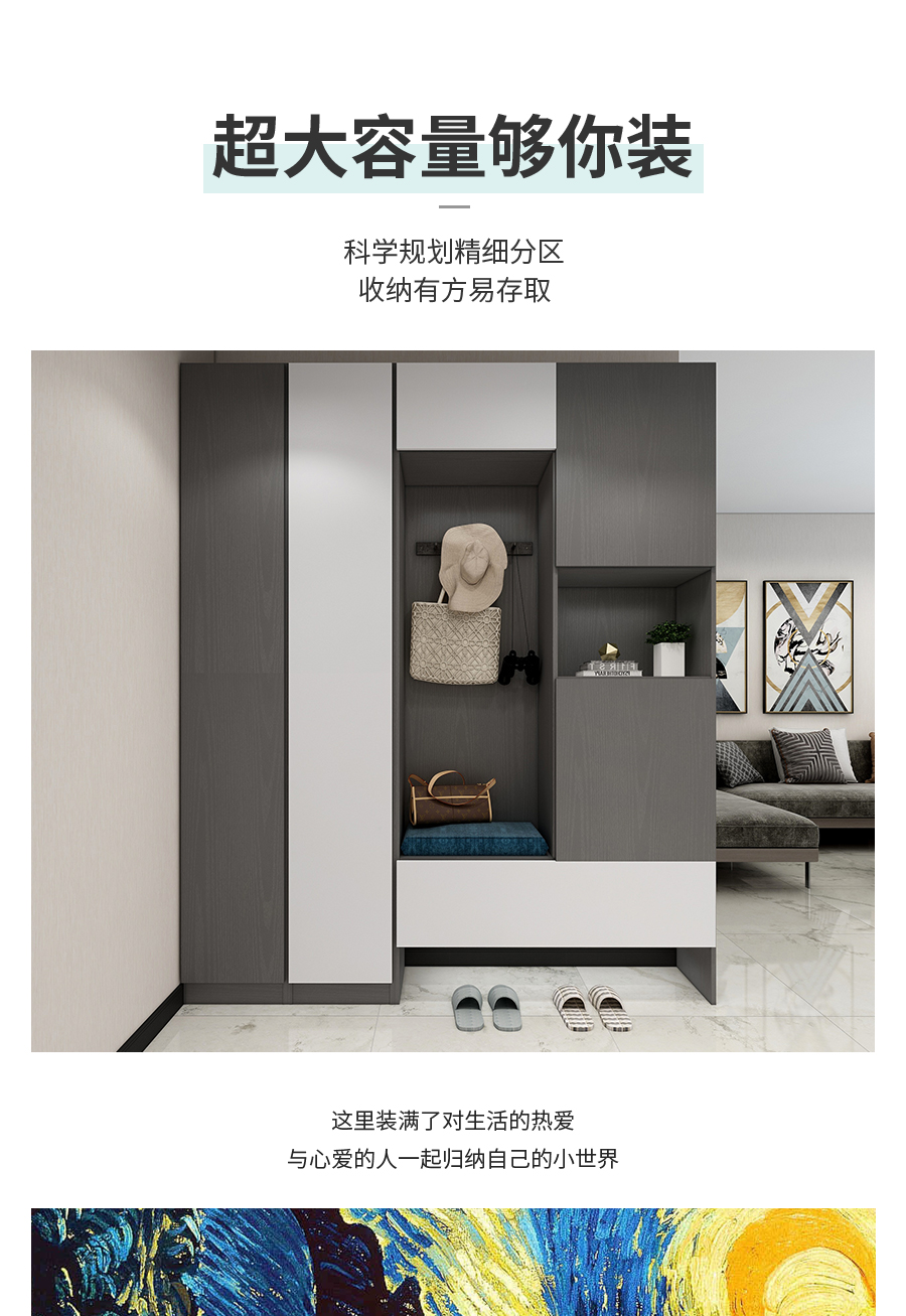 星空梵高定制玄關(guān)柜 蒙斯陽光玄關(guān)柜