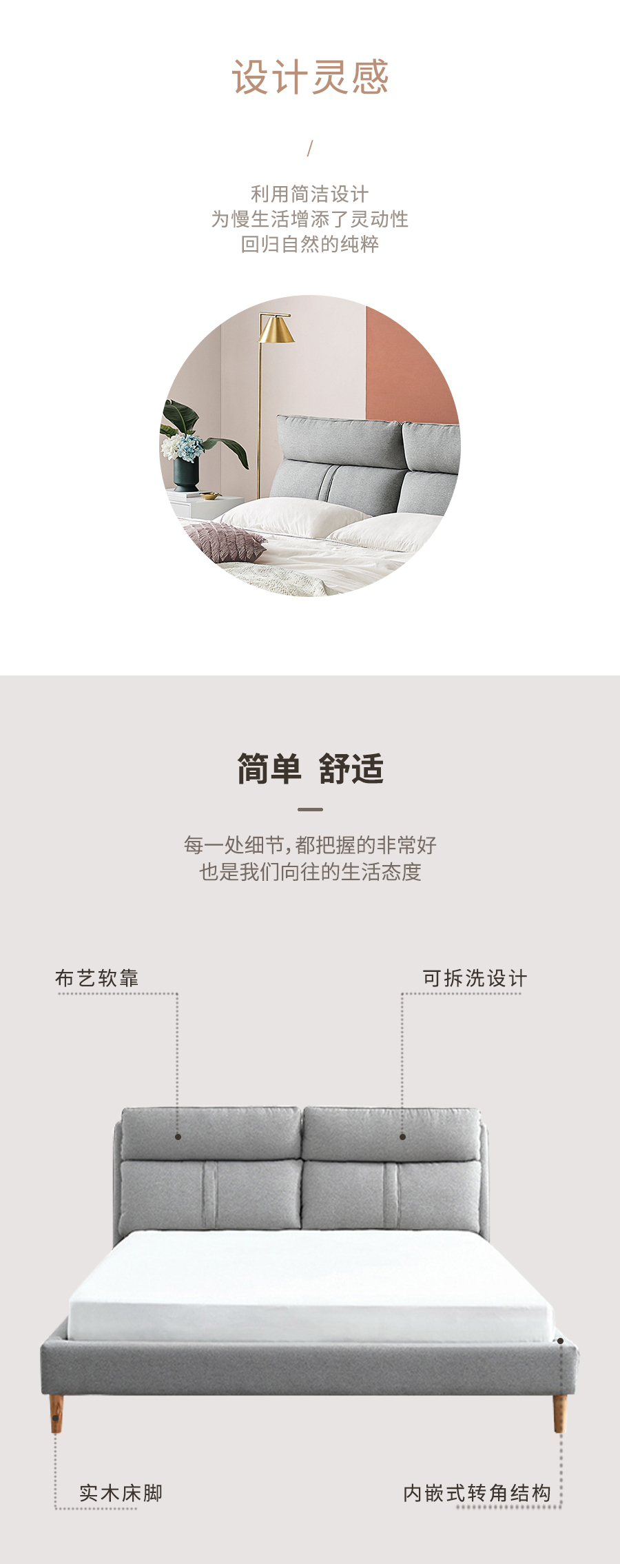 c星空梵高 北歐風(fēng)格 布藝軟包高背床 天使之城 986#