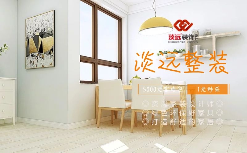 遼陽小型服裝店裝修注意哪些細(xì)節(jié)