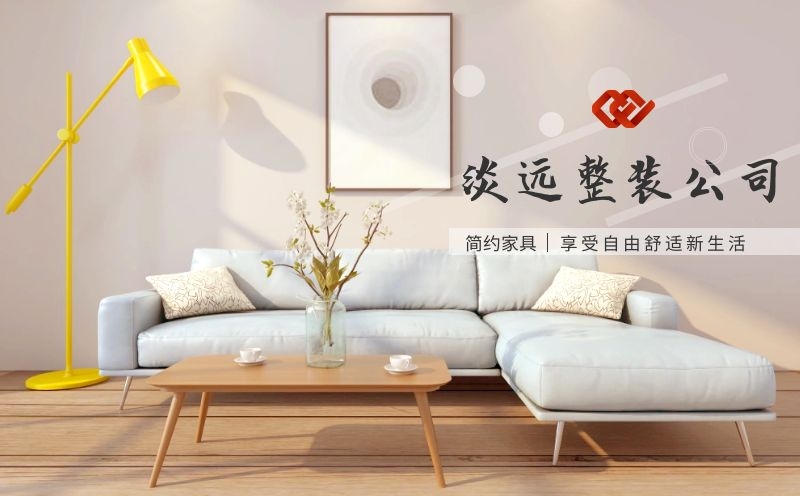 現(xiàn)代簡約裝修,淡遠(yuǎn)家居馬 現(xiàn)代簡約裝修,淡遠(yuǎn)家居馬